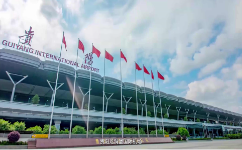 海南空运贵阳机场